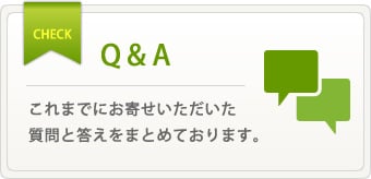 Q&A_段ボールリサイクル協議会